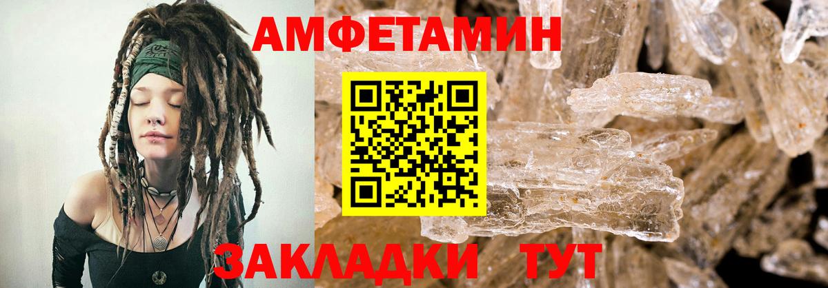 АМФ Premium Ханты-Мансийск