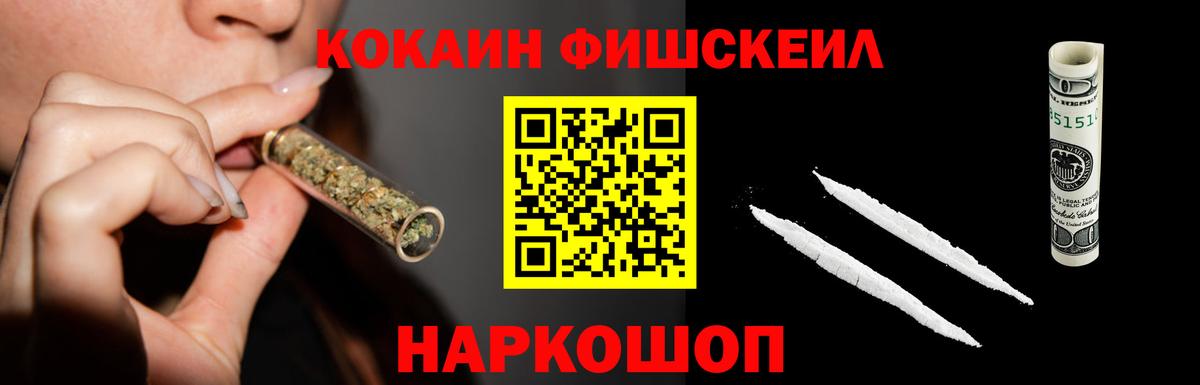 Ханты-Мансийск  Cocaine VHQ  Вход с VPN  Кокаин Боливия 