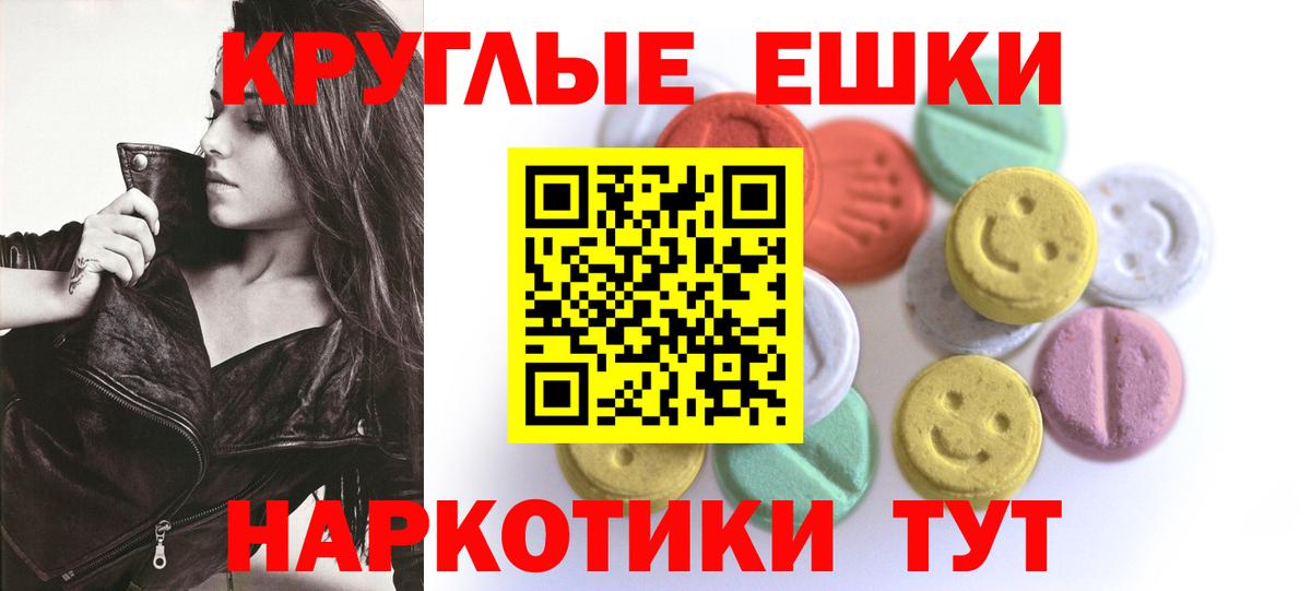 Экстази  Вход с VPN    зеркало  ЭКСТАЗИ Дубай  Ханты-Мансийск 