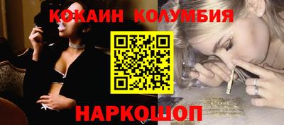 трава Новозыбков