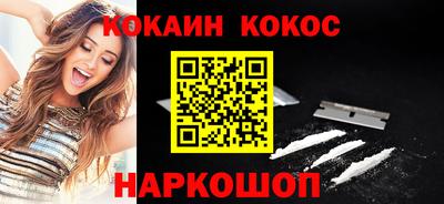 трава Новозыбков