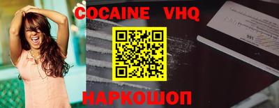 трава Новозыбков