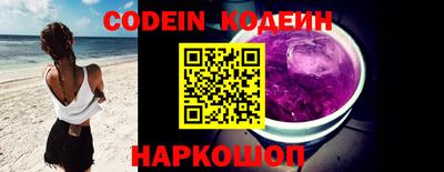 тгк Новокубанск