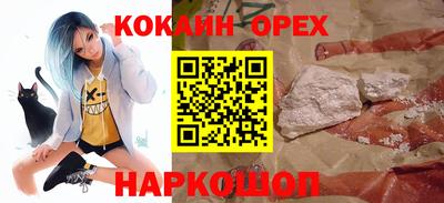MDMA Premium VHQ Новодвинск