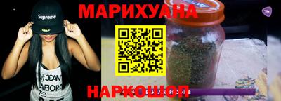 трава Новозыбков