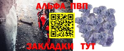 тгк Новокубанск