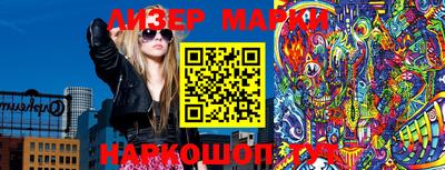 трава Новозыбков