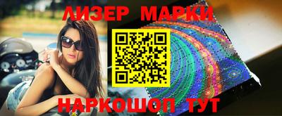 трава Новозыбков