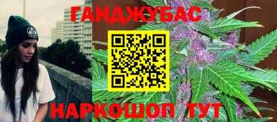 трава Новозыбков