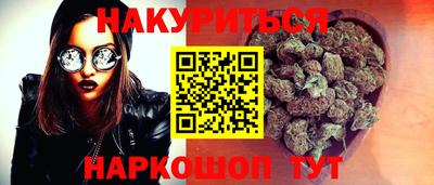 трава Новозыбков
