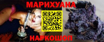 тгк Новокубанск