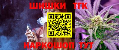 тгк Новокубанск