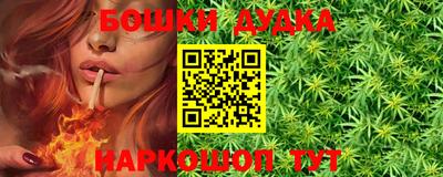 трава Новозыбков