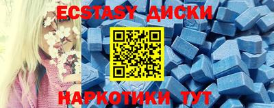 тгк Новокубанск