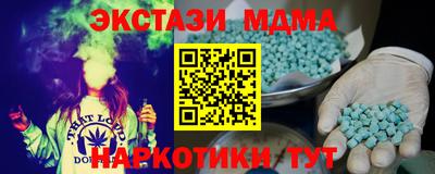 трава Новозыбков