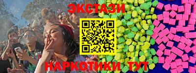 трава Новозыбков