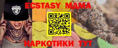 MDMA Premium VHQ Новодвинск