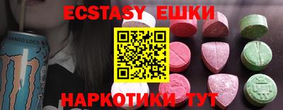 тгк Новокубанск