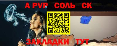 тгк Новокубанск