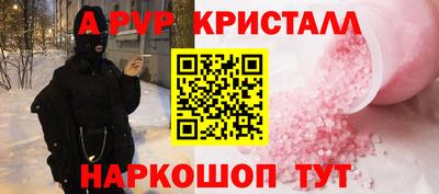 трава Новозыбков
