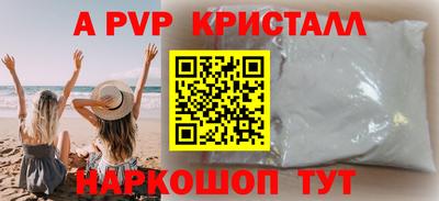 MDMA Premium VHQ Новодвинск