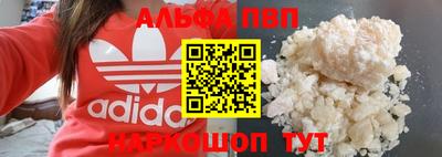 тгк Новокубанск