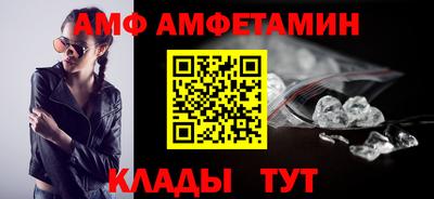 MDMA Premium VHQ Новодвинск