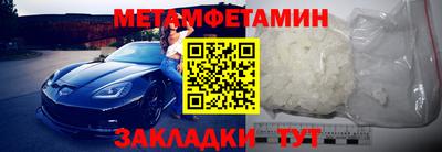 MDMA Premium VHQ Новодвинск