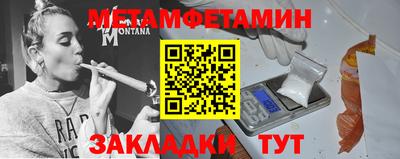 тгк Новокубанск