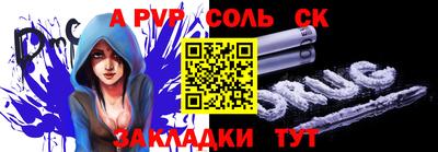 трава Новозыбков