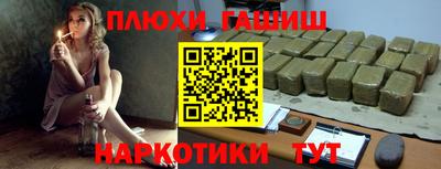 тгк Новокубанск