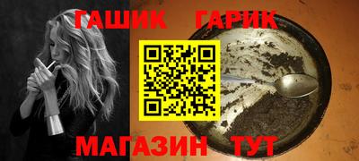 тгк Новокубанск
