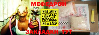 трава Новозыбков