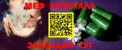 тгк Новокубанск