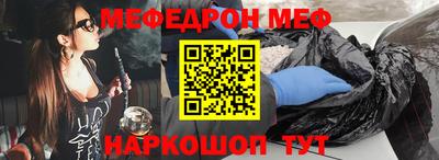 тгк Новокубанск