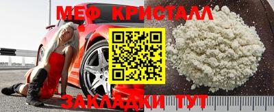 трава Новозыбков