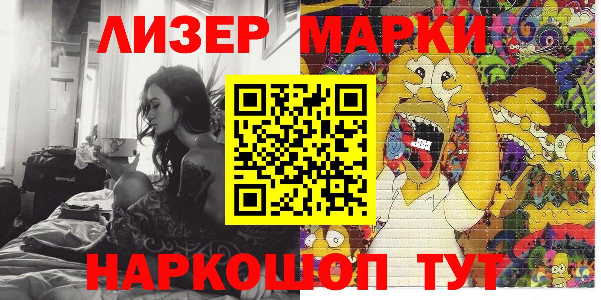 КОКАИН Ханты-Мансийск