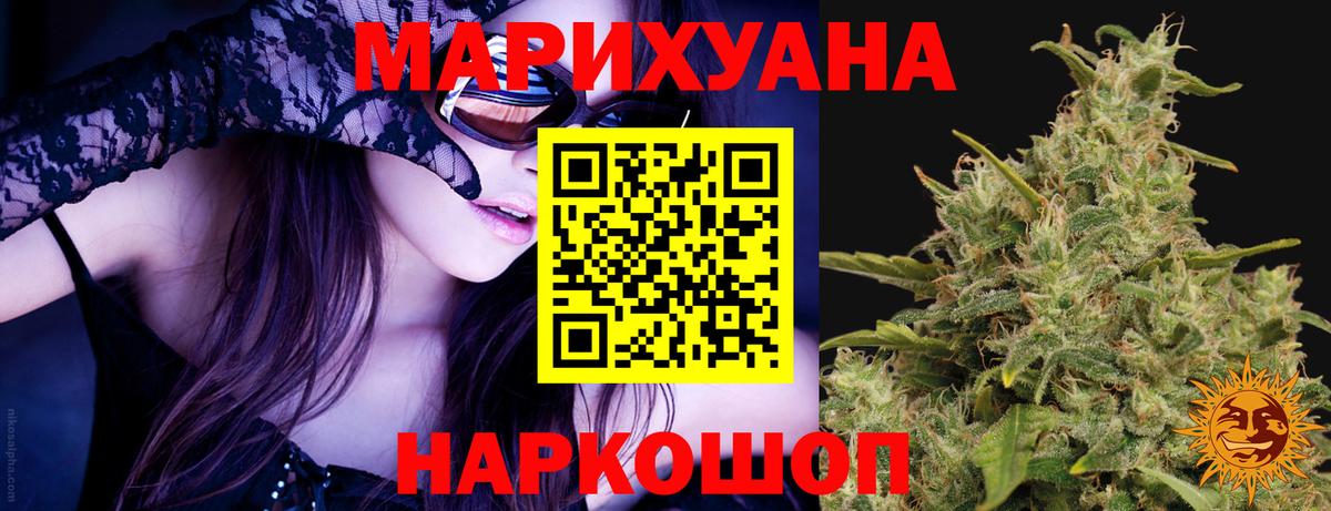 Шишки марихуана планчик  Вход с VPN  Бошки Шишки SATIVA & INDICA  Шишки марихуана семена  Ханты-Мансийск  Бошки марихуана индика 